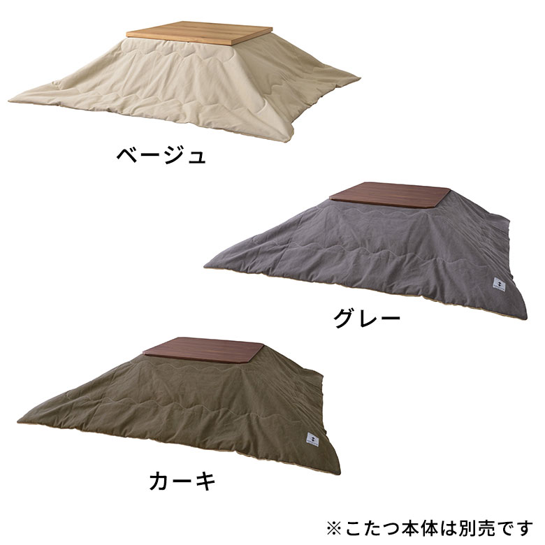 ベージュ グレー カーキ