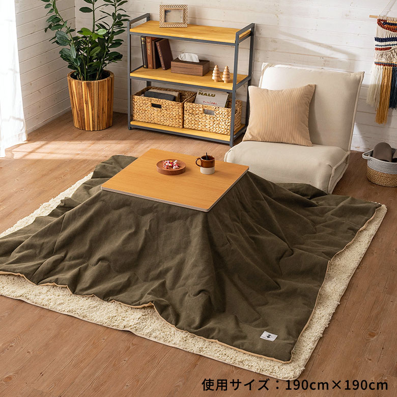 天然素材のアイテムとも相性抜群のカラー、カーキ