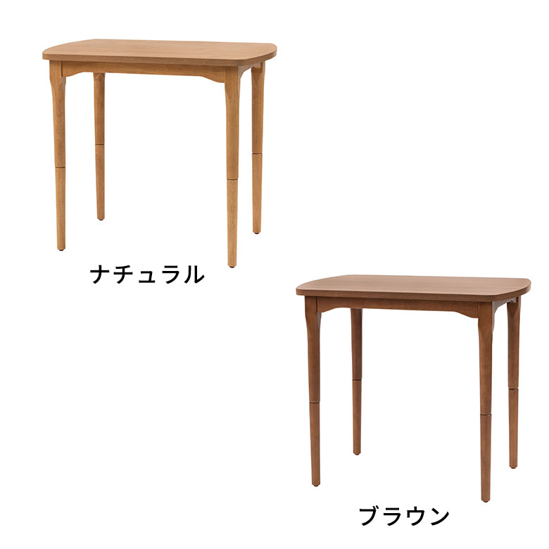 ナチュラル ブラウン