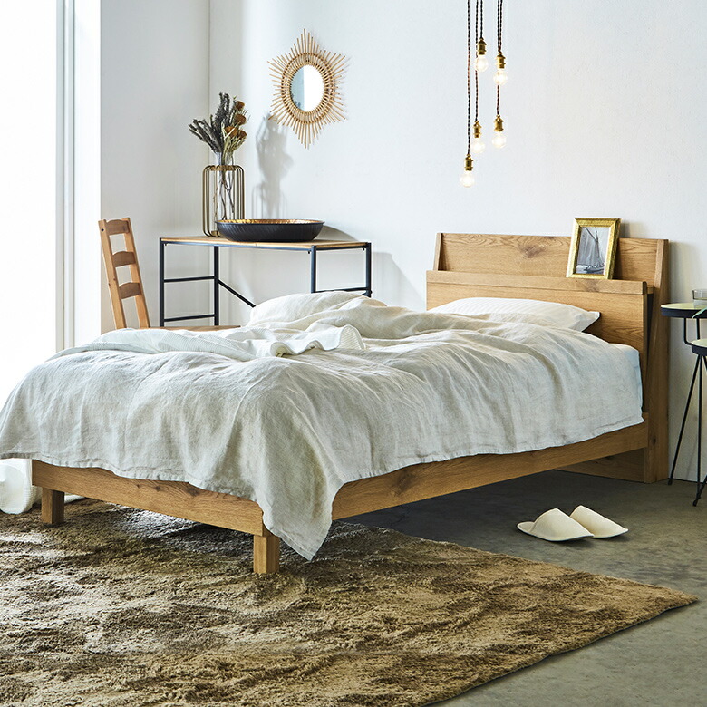 ぬくもりのある無垢材と眠る ナラ材のすのこベッド ロブレ