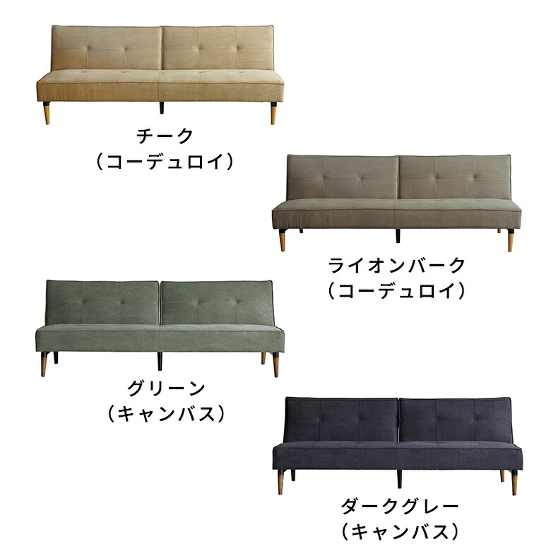 4色展開 ベージュ カーキ ブラウン ネイビー ダークグレー 黒 紺 茶 コーデュロイ キャンバス