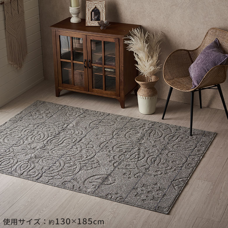 オリエンタルラグ