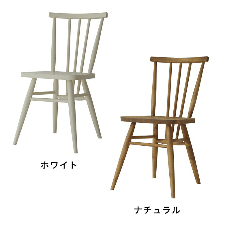 2色展開 ホワイト ナチュラル ブラウン ベージュ 白 茶