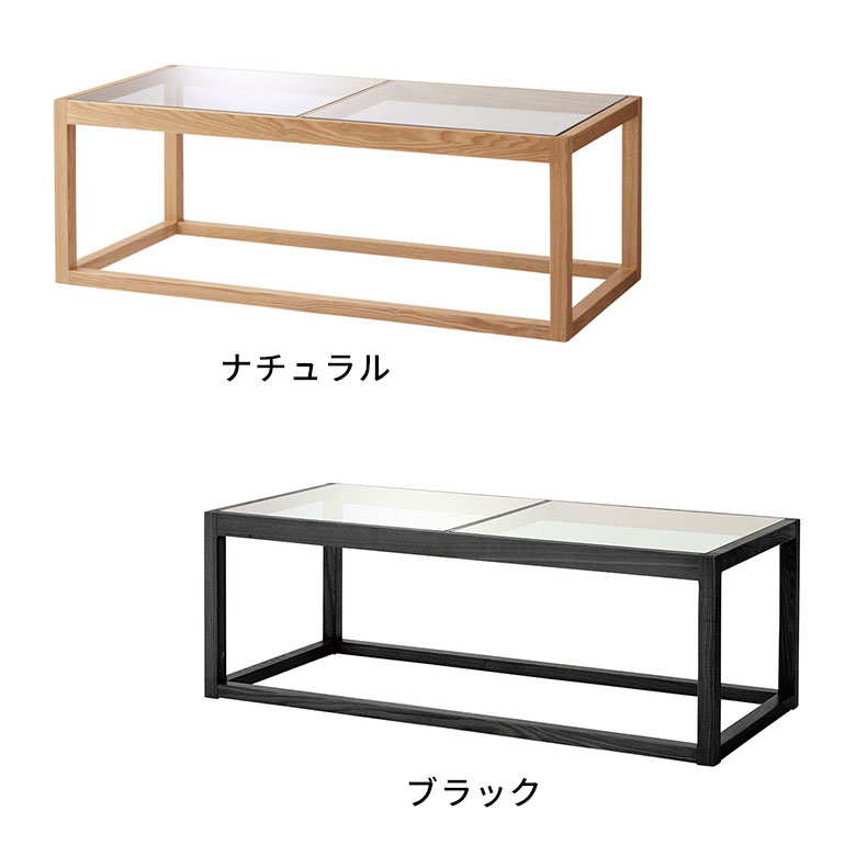 ブラックとナチュラルの2色展開