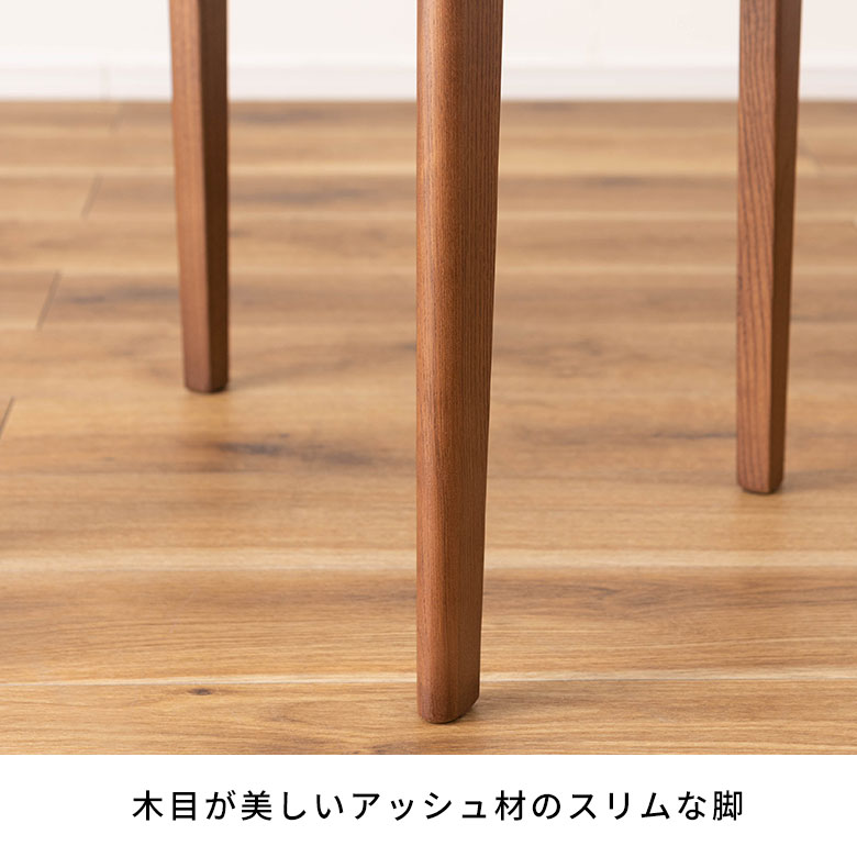 天然木アッシュ材のフレーム