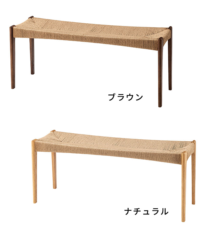 ブラウンとナチュラル