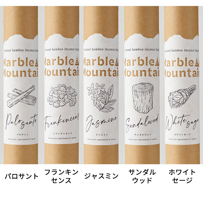 パロサント フランキンセンス ジャスミン サンダルウッド ホワイトセージ