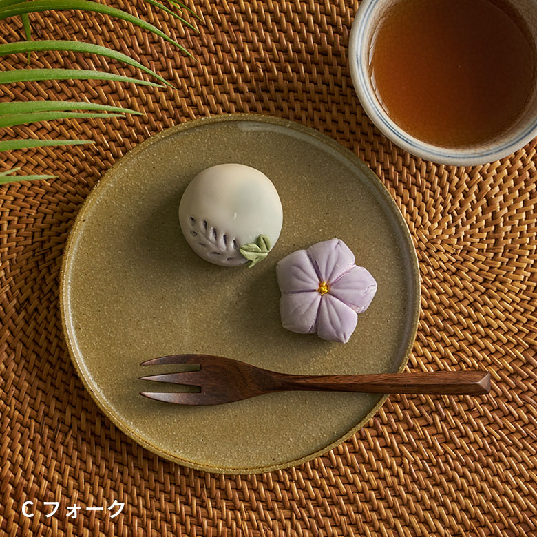 アジアンウォールナットのフォーク