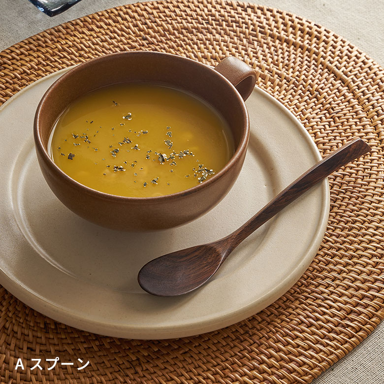 深みのあるダークブラウンの色調と木目が美しい、アジアウォルナットのスプーン