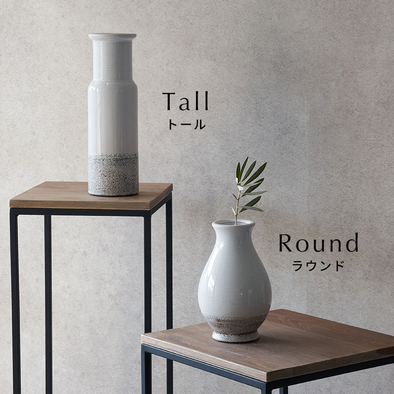 ラウンドタイプとトールタイプ