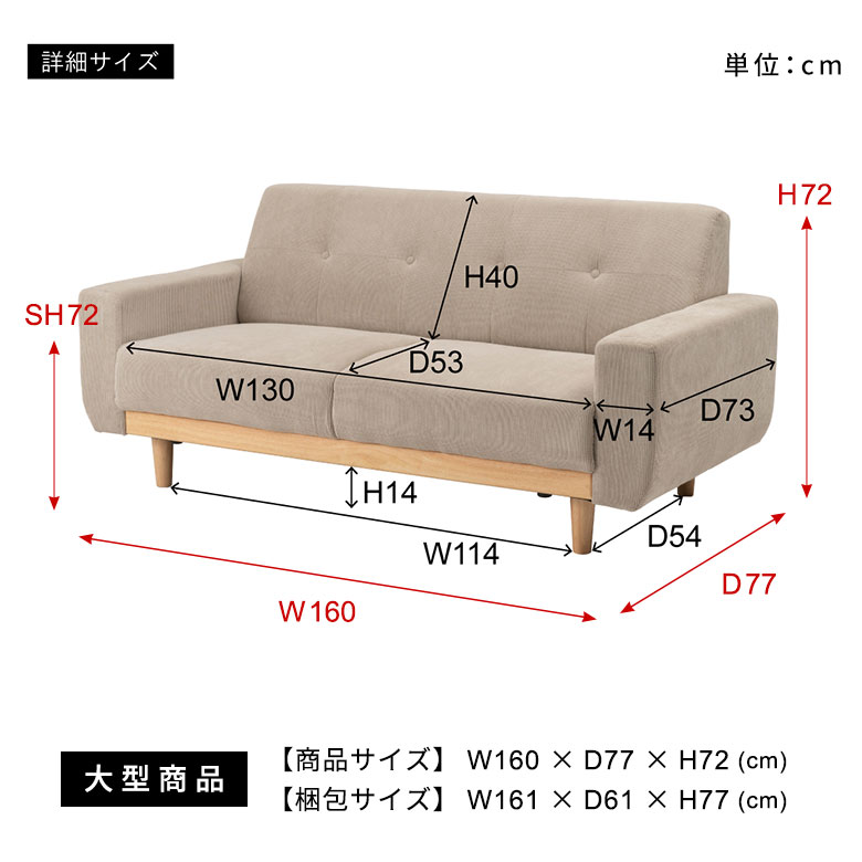 ゆったりサイズ