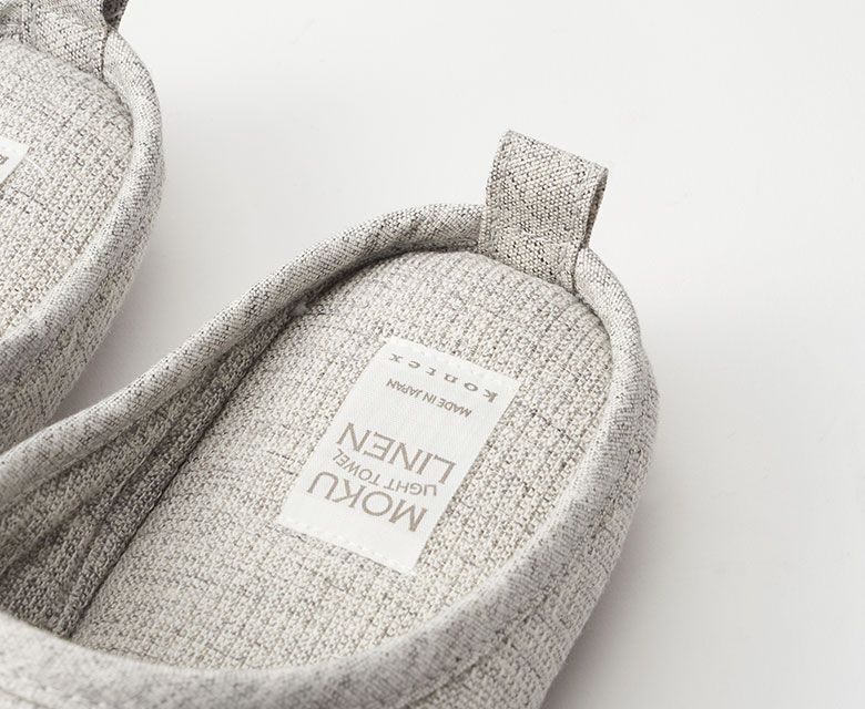 負担が少ないスリッパ