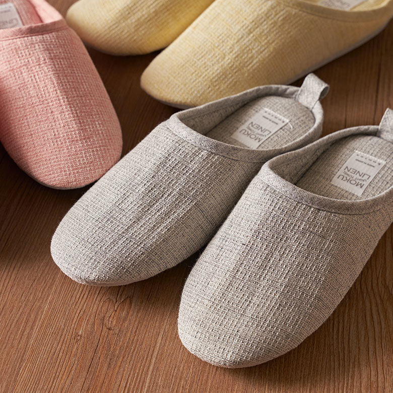 手軽に洗えるスリッパ