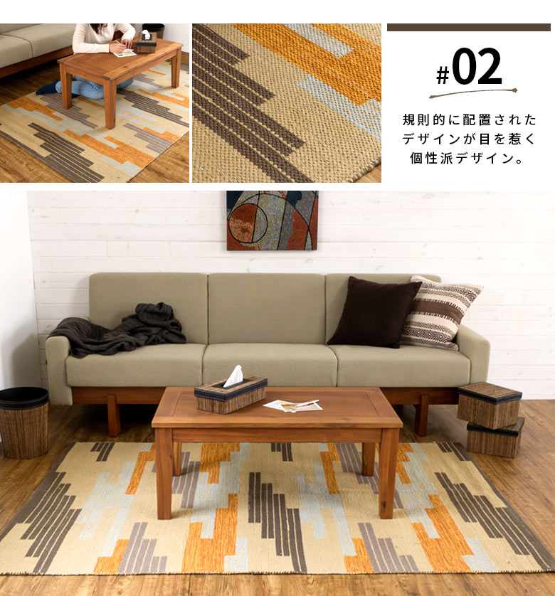 規則的に配置されたデザインが目を惹く個性派デザイン。