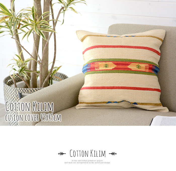 クッションカバー クッション ネイティブ 民族 オルテガ エスニック