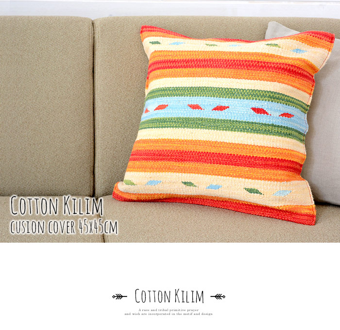 クッションカバー クッション ネイティブ 民族 オルテガ エスニック