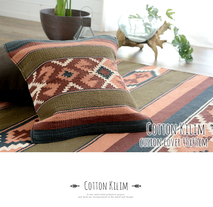 クッションカバー クッション ネイティブ 民族 オルテガ エスニック