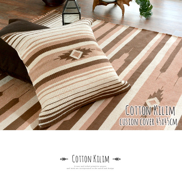 クッションカバー クッション ネイティブ 民族 オルテガ エスニック