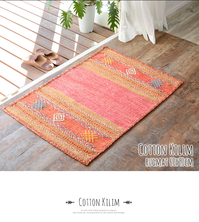 マット ラグ 玄関マット ネイティブ 民族 オルテガ エスニック