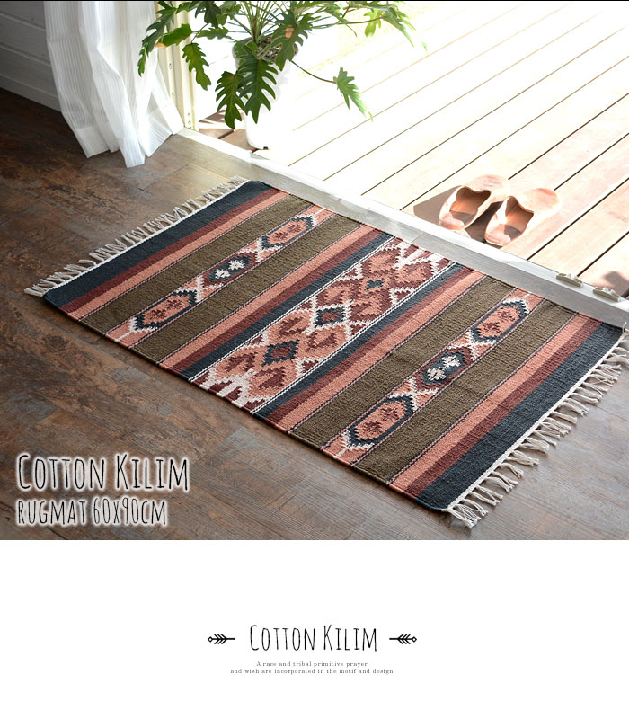 マット ラグ 玄関マット ネイティブ 民族 オルテガ エスニック