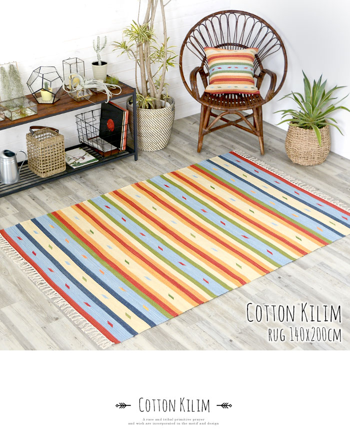 ラグ　マット キリム ネイティブ 民族 オルテガ エスニック