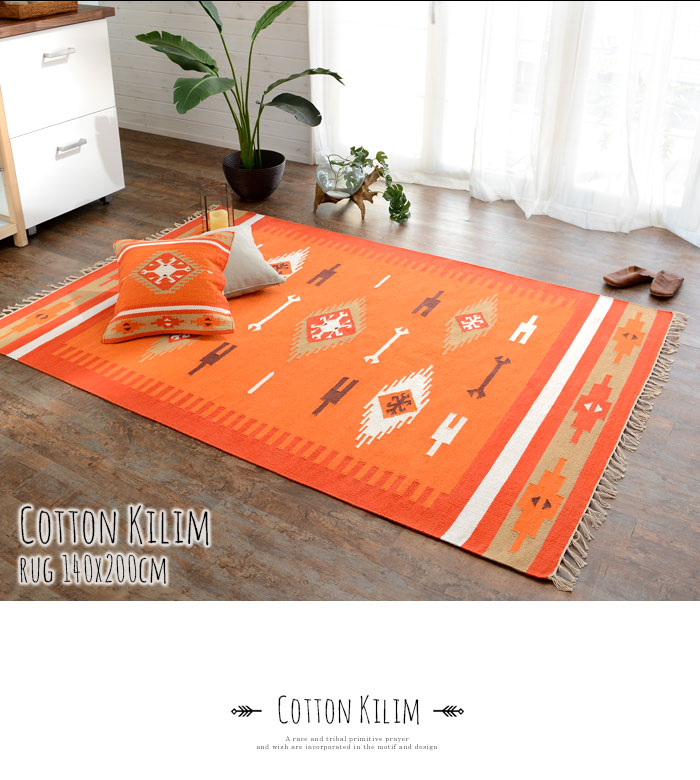 ラグ　マット キリム ネイティブ 民族 オルテガ エスニック