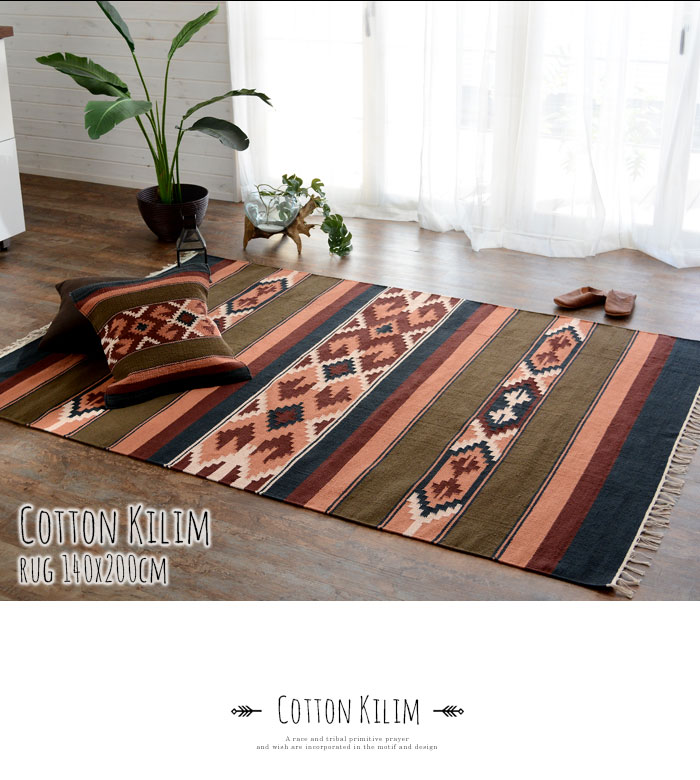 ラグ マット キリム ネイティブ 民族 オルテガ エスニック