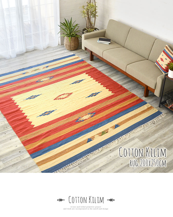 ラグ　マット キリム ネイティブ 民族 オルテガ エスニック