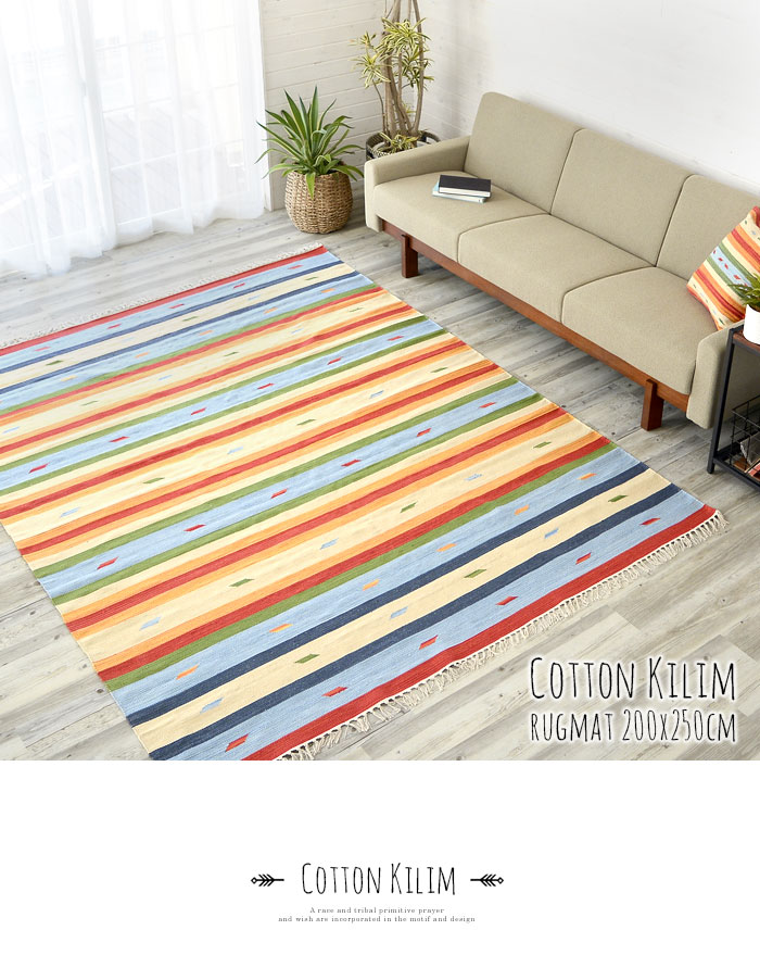 ラグ　マット キリム ネイティブ 民族 オルテガ エスニック