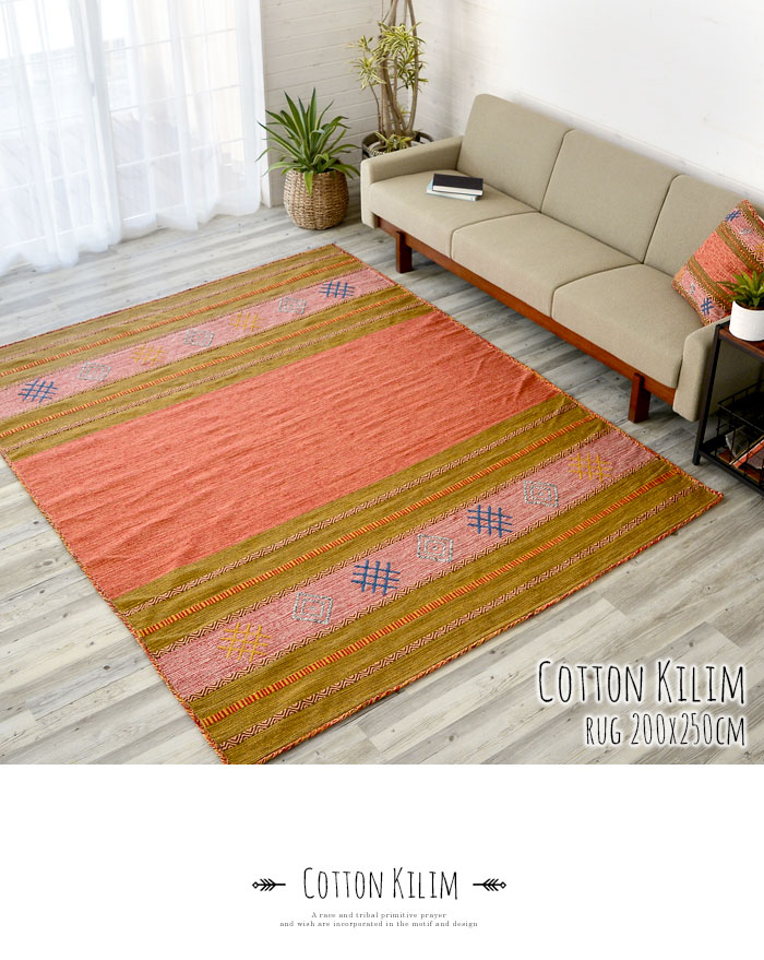 ラグ マット キリム ネイティブ 民族 オルテガ エスニック