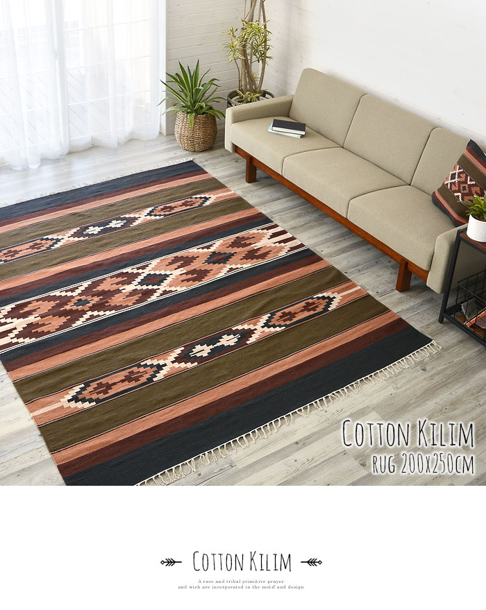 ラグ　マット キリム ネイティブ 民族 オルテガ エスニック