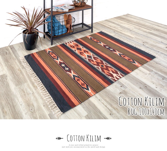 ラグ　マット キリム ネイティブ 民族 オルテガ エスニック　100x140