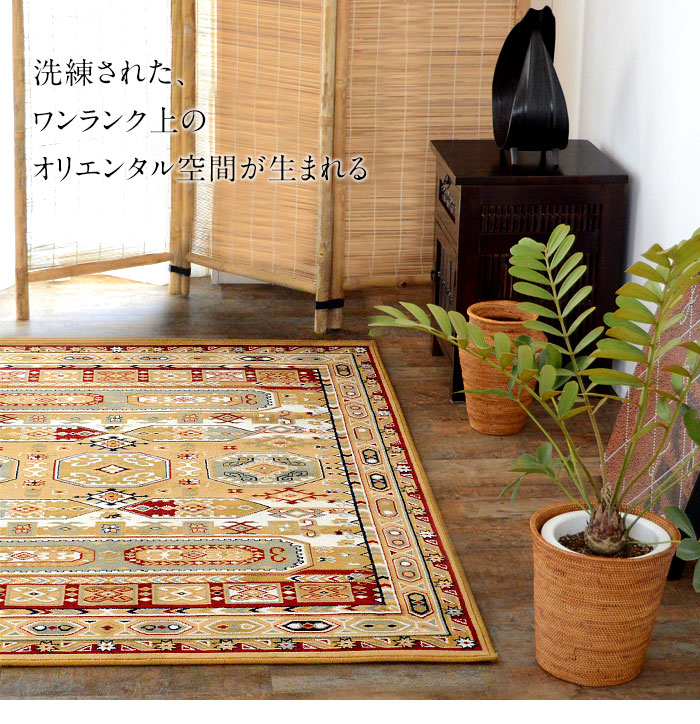 ラグ カーペット じゅうたん マット アジアン
