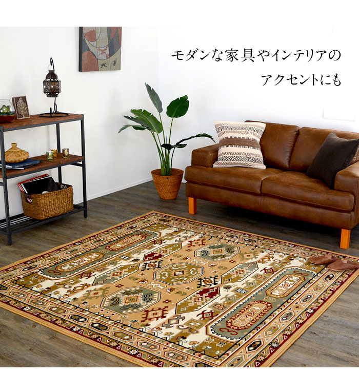 ラグ カーペット じゅうたん マット アジアン