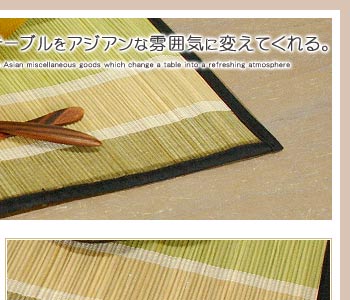 ４色のラインが入っていて、シンプルなランチョンマットのアクセントになっています。優しい雰囲気の柄ですね。