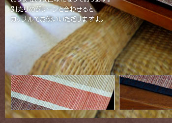 カラーリングもアジアンテイスト溢れる可愛さ。ストライプにデザインされた表面のカラーにピンクを使用しており、