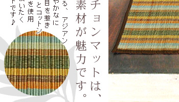 素材はバナナツリーとコットンというバリ島ならではの素材を使用しています。