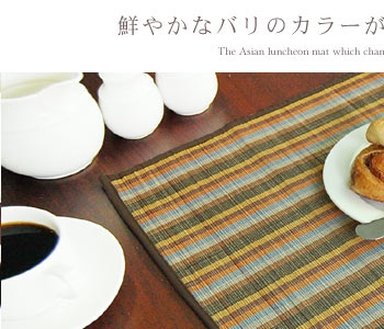 華やかなバリのカラーが可愛いランチョンマット。