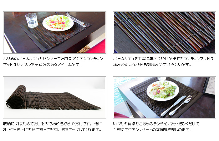 パームリディは独特の木目があり、人気の高い天然素材です。深みのある赤茶色も馴染みやすい色合いです。