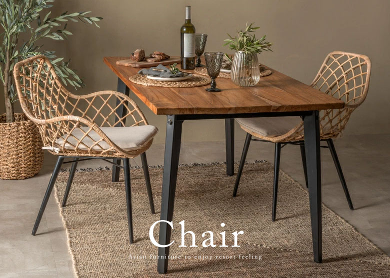 バリの家具　チェア4脚　関東近郊の方に！ バナナ リーフ ダイニング チェア Chair 一人掛け チーク無垢材