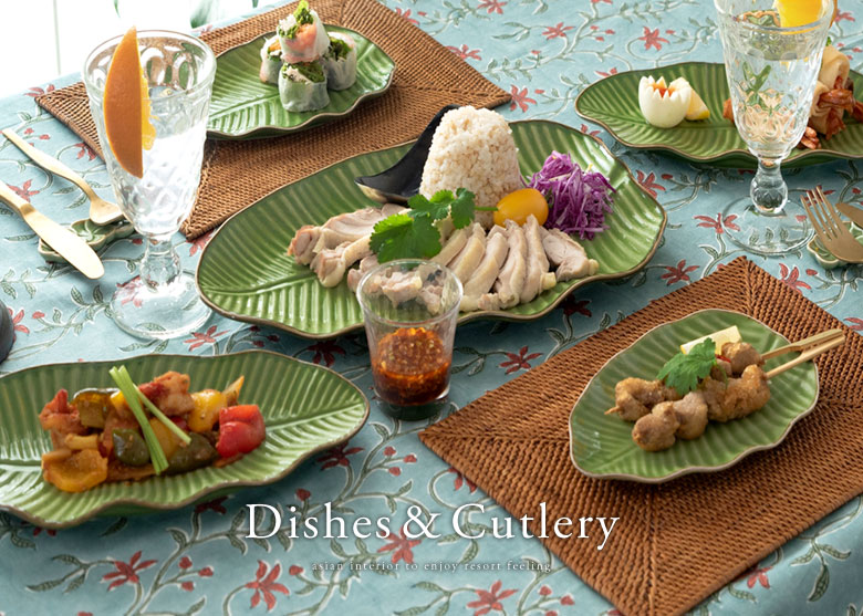 アジアンキッチン雑貨。テーブルウェア。食器。カトラリー。リゾートスタイルのダイニング。