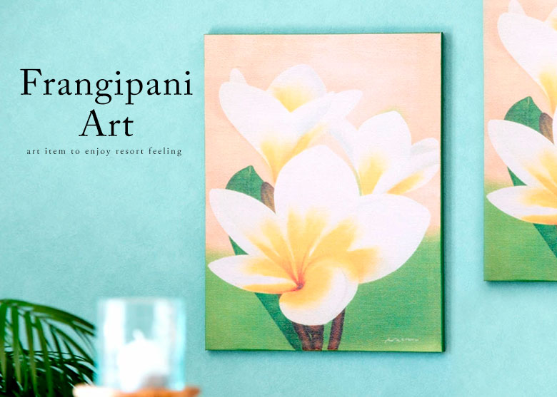 プルメリアアート 絵画 アートパネル アジアンアート アジアン雑貨
