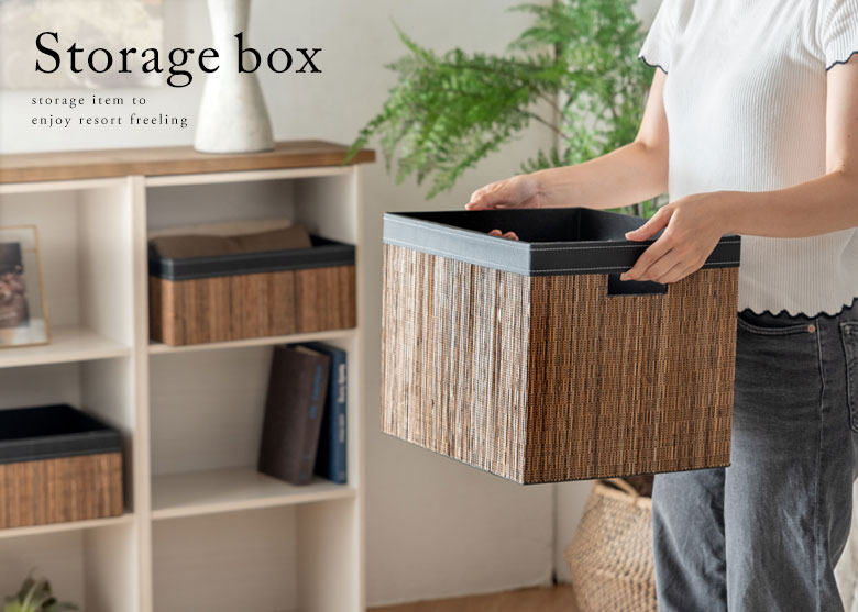 収納ボックス
。リビング収納。アジアン生活雑貨。