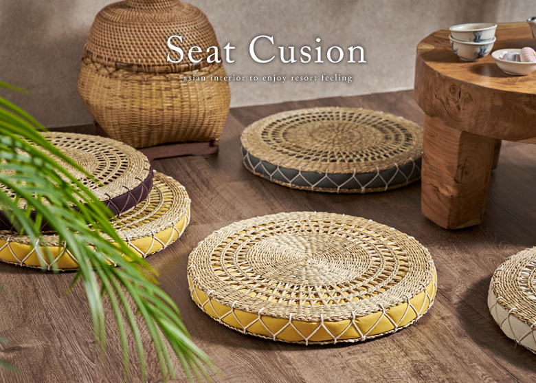 アジアン座布団・シートクッション