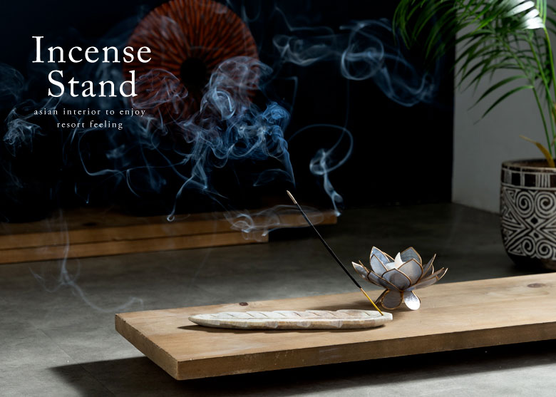 お香立て。インセンススタンド。アジアン雑貨。アジアンインテリア。