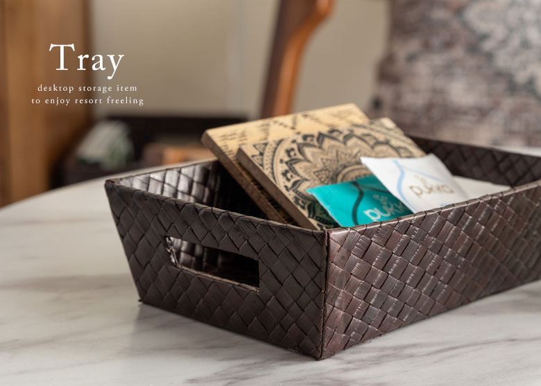アジアン雑貨。卓上・デスク周り収納。トレイ。