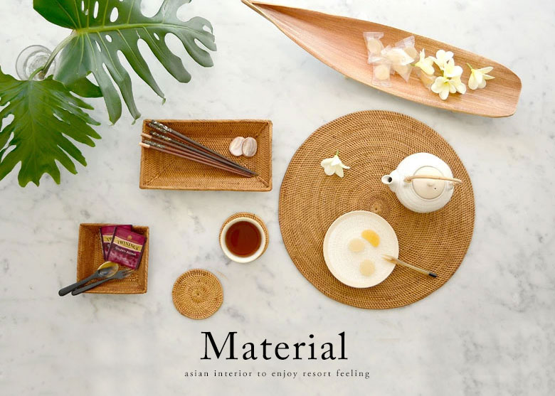 素材で選ぶアジアン雑貨。アジアン アタ パンダン ラタン 籐 バンブー ガラス アルミ インテリア雑貨 リゾートスタイル