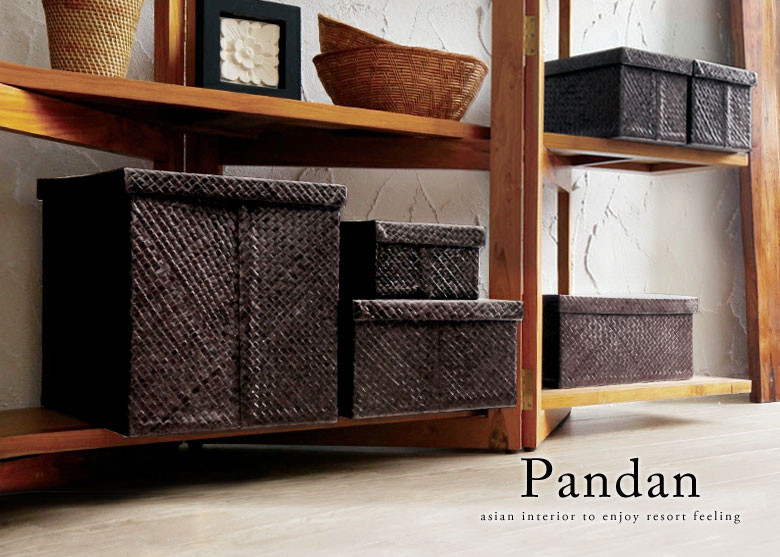 パンダン。アジア雑貨。アジアン雑貨。バリ島。天然素材。バスケット。収納。リゾートスタイル