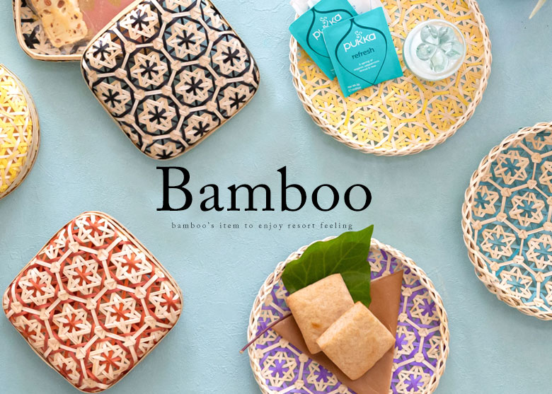 バンブーインテリア。竹製インテリア。天然素材。