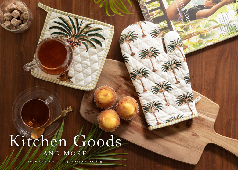 アジアンキッチン雑貨 その他のキッチン雑貨 テーブルウェア